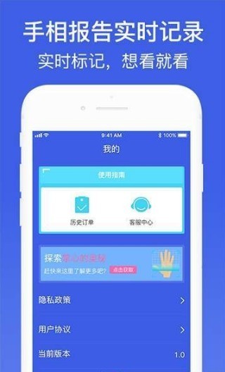 手相拍照算命app1