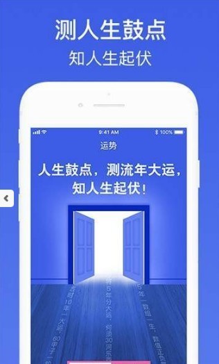 手相拍照算命app