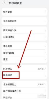 荣耀手机图标怎么缩小