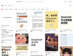 deepseek算命公式