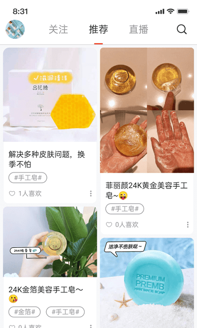 鑫弘人商城app1