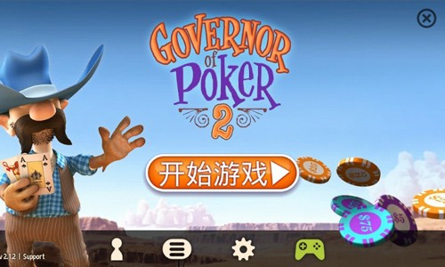 扑克总督2(无限金币)V1.4.2 for Android 免费版2