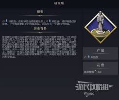 文明7中文奖杯有哪些