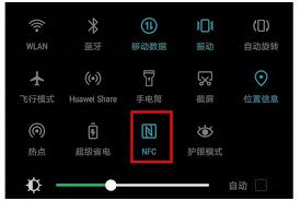 nfc打开好还是关闭好