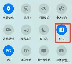 手机nfc功能是什么意思需要打开吗