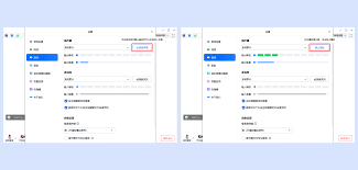 腾讯会议如何进行网络检测