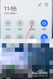 荣耀如何把手电筒放在锁屏