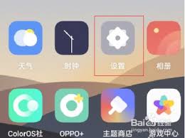 opporeno微信按键音怎么关闭