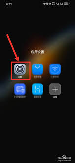 荣耀手机桌面图标下面的字怎么去掉