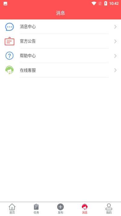 点赞成金app