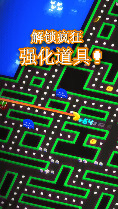 PACMAN2562