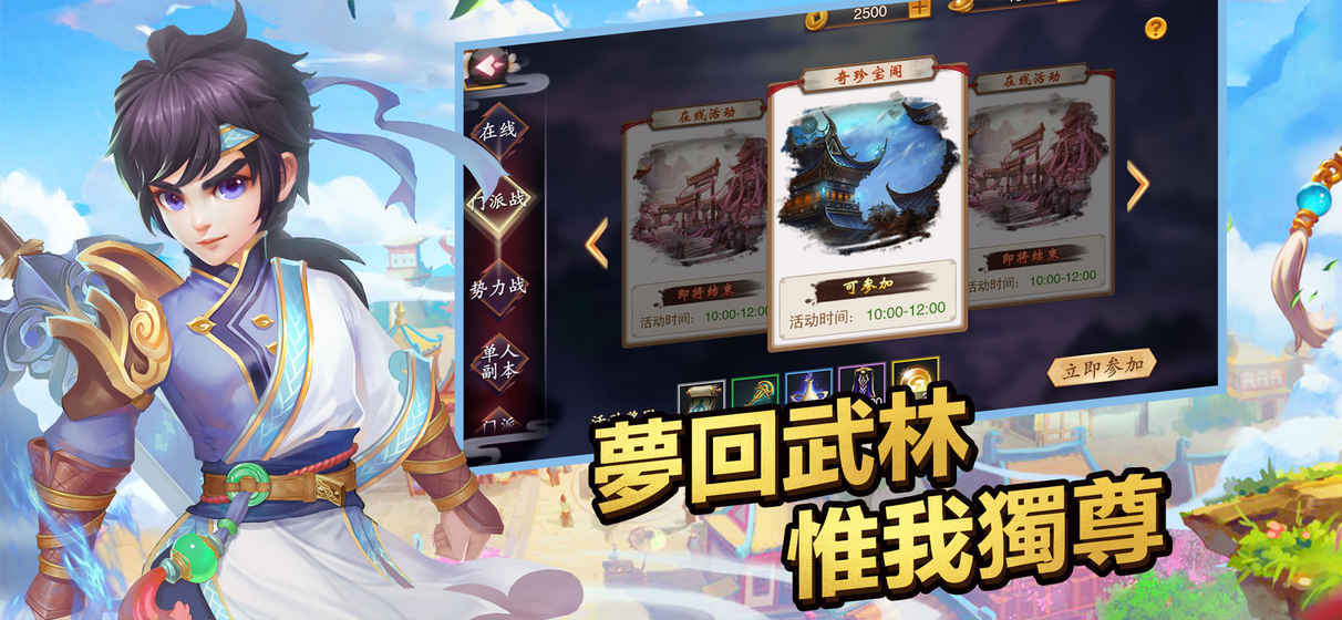 新墨香Onlineapp0