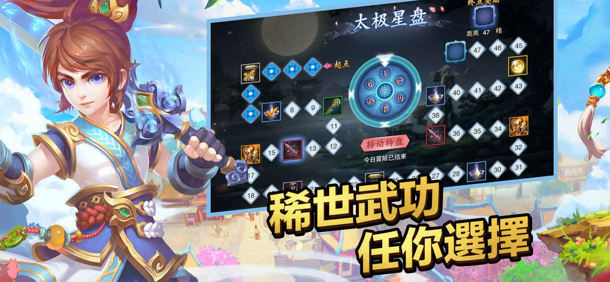 新墨香Onlineapp2