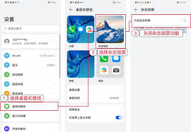 荣耀手机锁屏壁纸怎么设置?