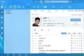 酷狗音乐2014下载电脑版