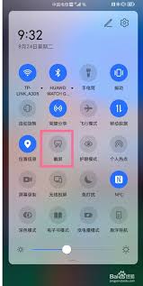 荣耀手机50pro截屏