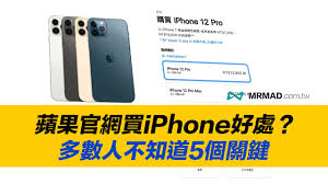 apple store苹果官网