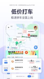 百度地图app怎么看目的地照片