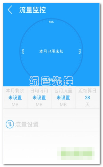 快云wifi神器(手机WiFi连接软件)V1.3.2 安卓去广告版0