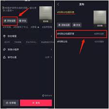 抖音发起话题挑战需要多少费用