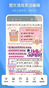 千本笔记会员怎么登录两个设备