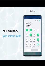 oppo手机互传软件怎么传