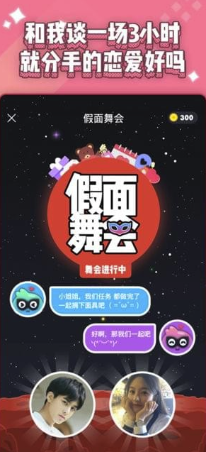 唔哩星球(唔哩星球星主答案)V3.2.2.2 最新安卓版4