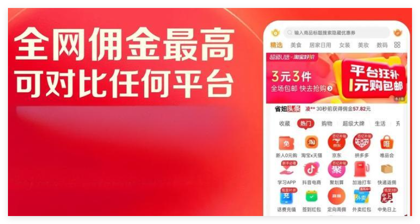 淘无忧0