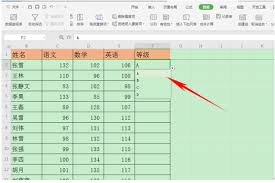 wps表格如何添加下拉菜单