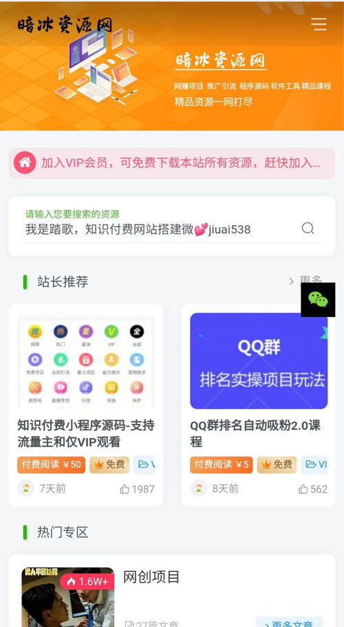 wordpress隐藏短代码付费查看功能怎么实现