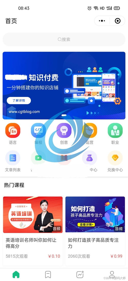 wordpress隐藏短代码付费查看功能怎么实现