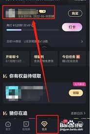 优酷自动续费怎么退回来