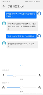 怎么改手机分辨率?解决有红包?