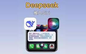 deepseek苹果手机如何接入