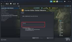 5eplayapp如何兑换cdk