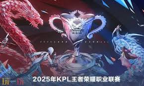 王者kpl春季赛2025赛程表全览