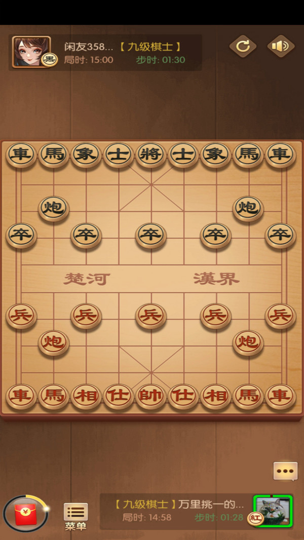 闲来象棋安卓版0