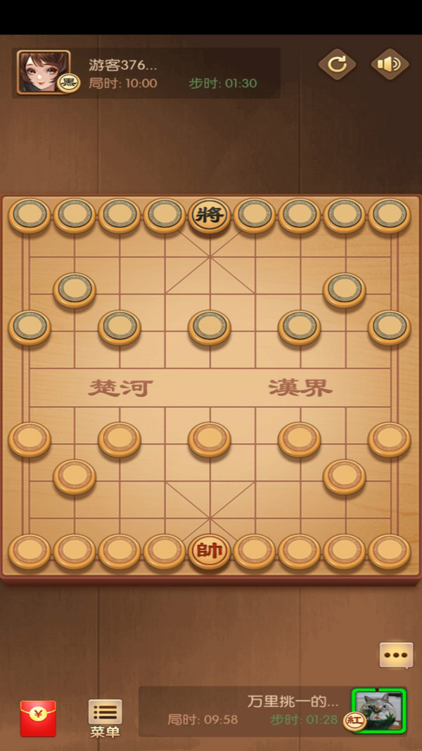 闲来象棋安卓版2