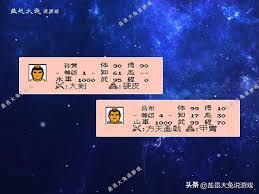 霸王的大陆七星剑获取方法