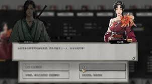 鬼谷八荒娥皇女英强度如何