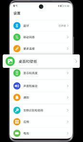 茉耀手机怎么设置锁屏壁纸