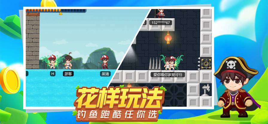 星球建造大师苹果版1