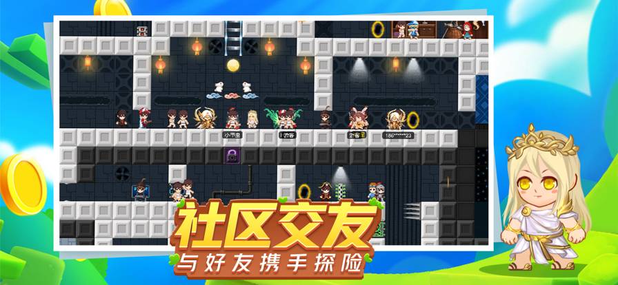 星球建造大师苹果版2