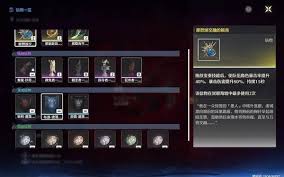 鸣潮冥歌海墟攻略