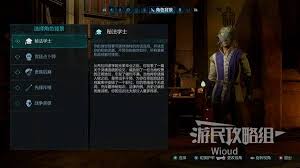 宣誓全剧情怎么通关