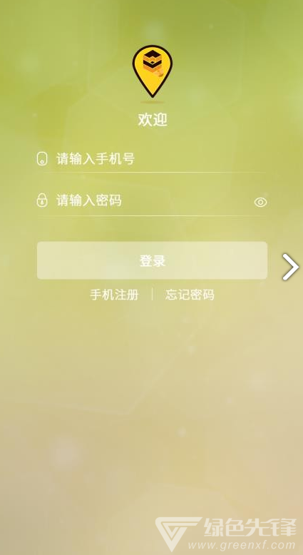 乐蜂窝(乐蜂窝绑定电话手表)V1.4.9 安卓免费版3