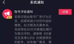 抖音0播放原因及解决方法