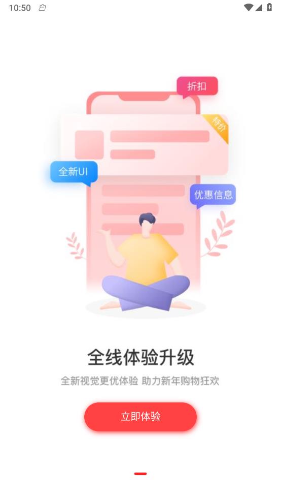 瑞尚印象0