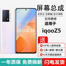 vivo Z5屏幕有多大