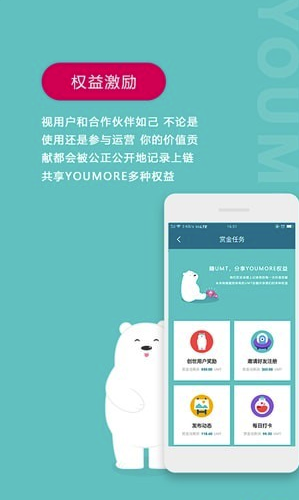 YOUMORE(youmore深度交友)V1.4.4 手机版0